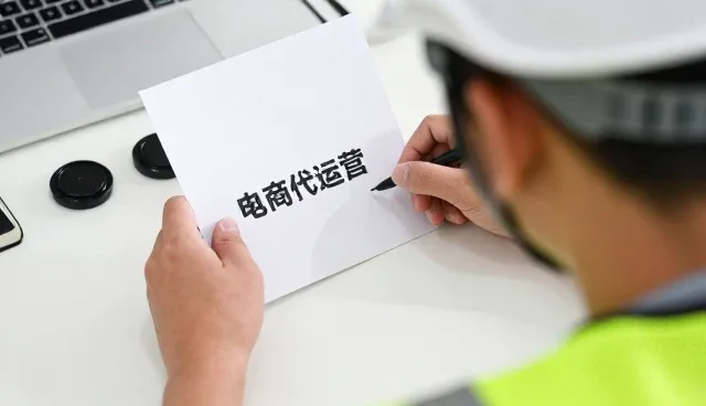 品牌在电商运营中的核心价值与应用场景分析
